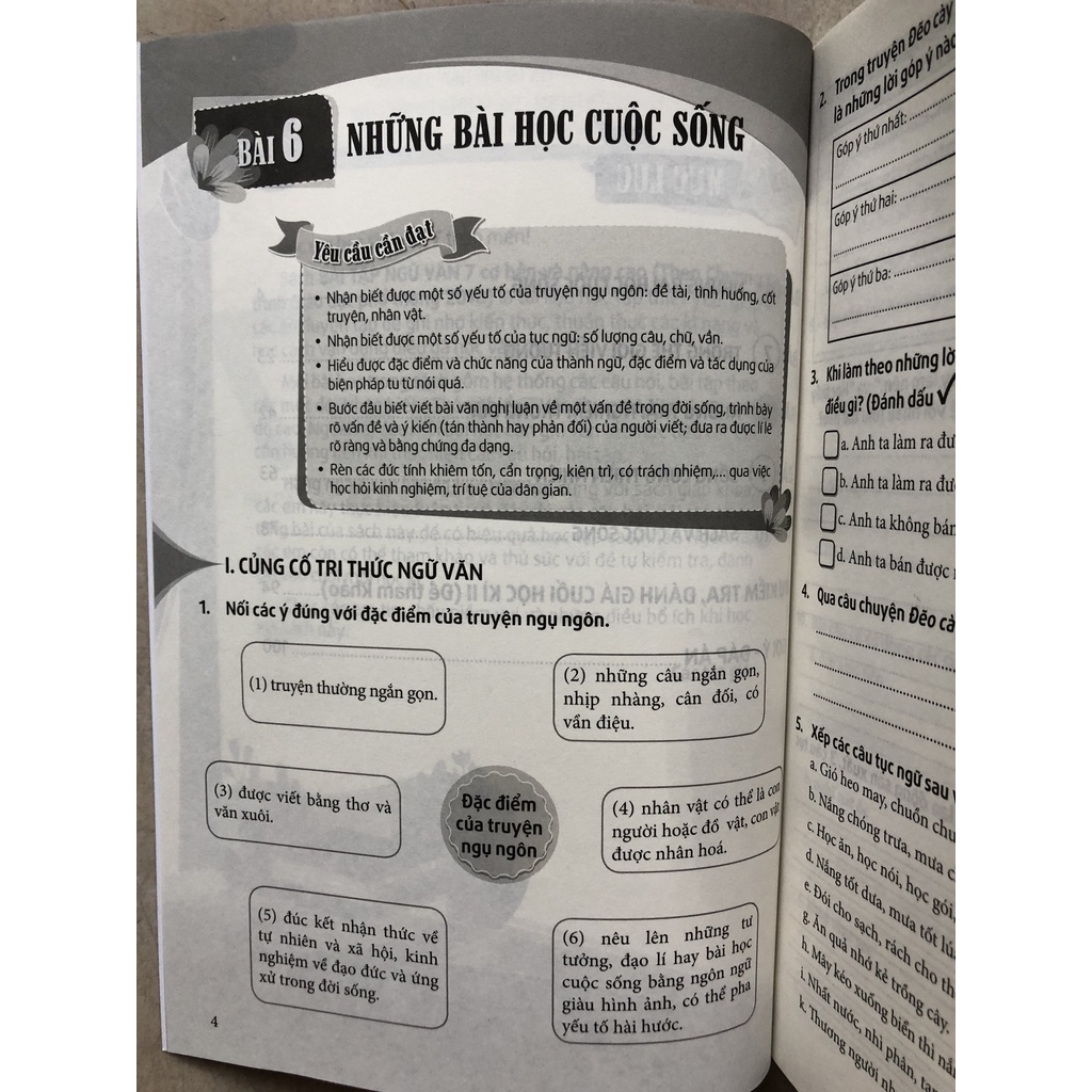 Sách - Bài tập cơ bản và nâng cao Ngữ văn 7 - NXB Giáo dục