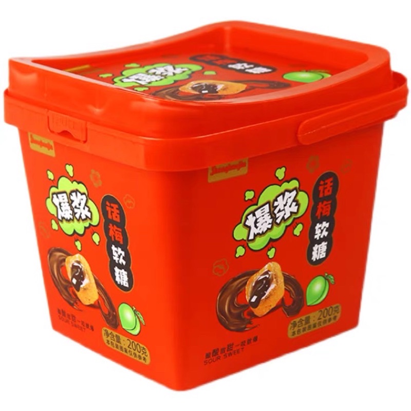 Kẹo dẻo ô mai chanh muối siêu ngon dạng hộp và dạng túi