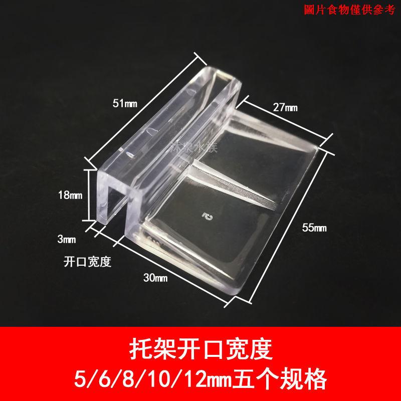 Giá Đỡ Ống Lưới Lọc Bể Cá Bằng Nhựa Acrylic Trong Suốt