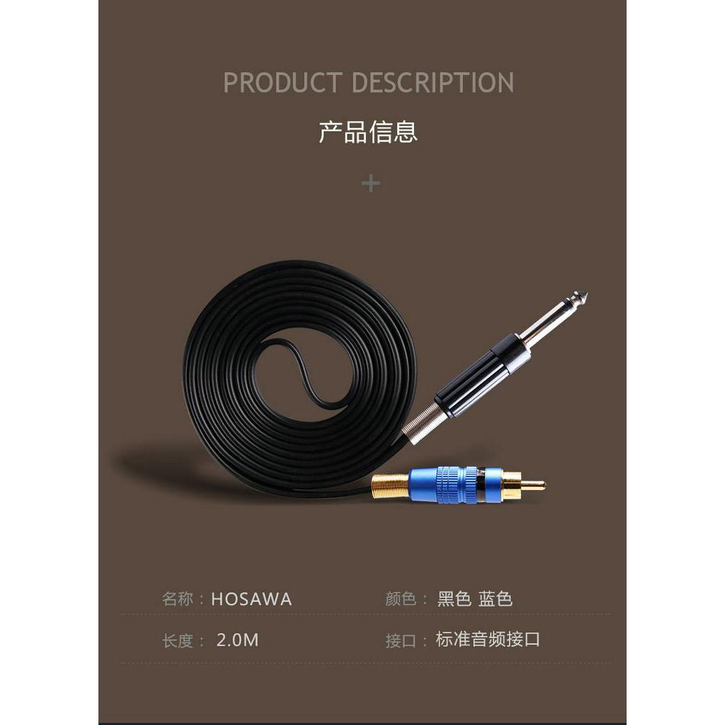 Dây Cáp Kết Nối Máy Xăm Bằng Silicon Dài 2m Kèm Móc RCA