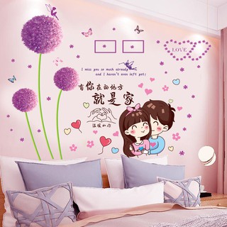 Miếng Dán Tường Tự Dính Hình Trái Tim Dễ Thương F08