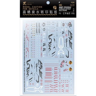 Đề can - Decal nước MG Astray Red KAI / Astray Red Flight Unit