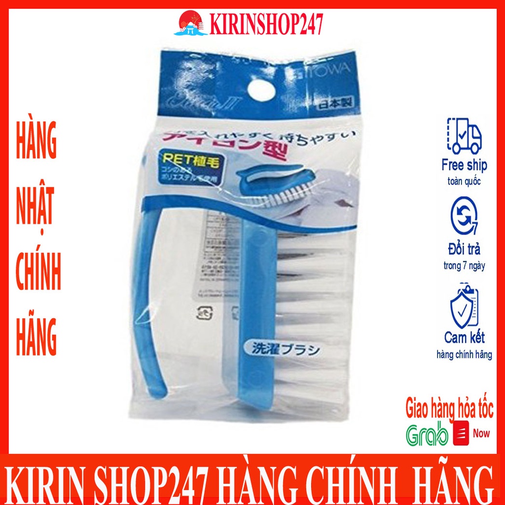 Bàn chải giặt quần áo có tay cầm Hàng Nhật Chính Hãng