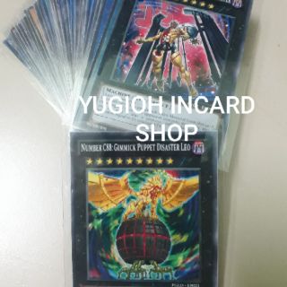 [ẢNH THẬT] PUPPET META DECK 2020 55 LÁ [BÀI IN]