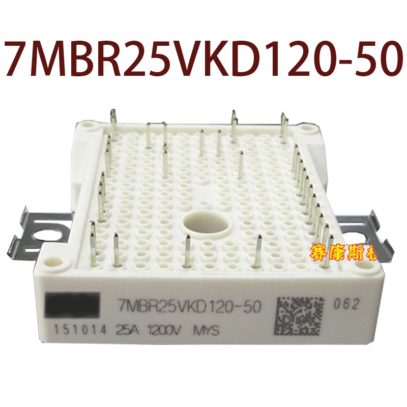 Sz 7mbr25vkd120-50 bảo hành 1 năm