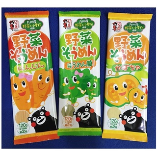 Mỳ isuki somen rau củ cho bé