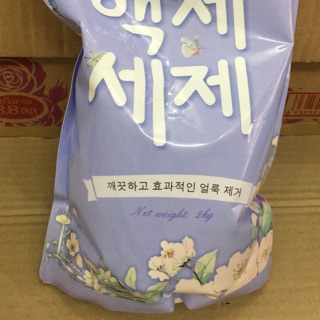 Nước giặt xả hương nước hoa nuoc giat xa Han quoc