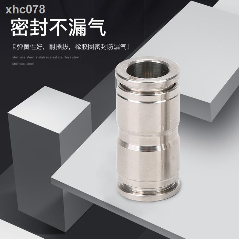 ❉Ống Khí Nén PU304 Bằng Thép Không Gỉ | BigBuy360 - bigbuy360.vn