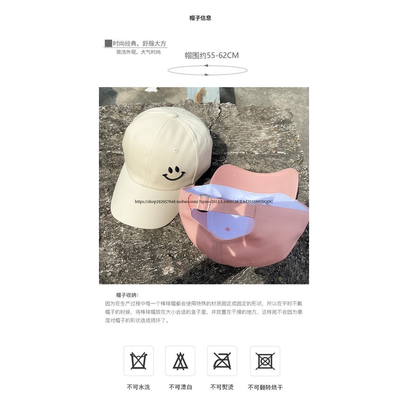 Nón lưỡi trai thêu hình mặt cười thời trang Hàn Quốc