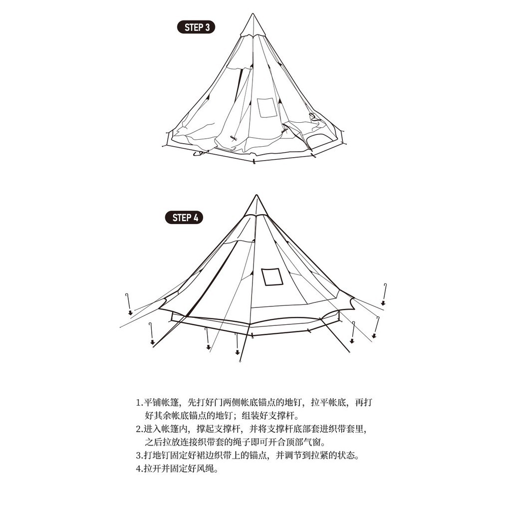 Lều Mông Cổ Glamping Brighten 12.3 NatureHike NH20ZP005 dành cho 8-12 người