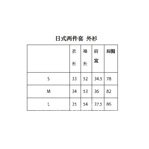 Áo thun hai dây mềm mại dáng ôm phong cách Nhật Bản dễ thương dành cho nữ