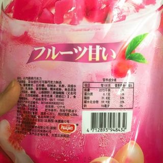 (Hàng có sẵn) kẹo trà sữa vị đào