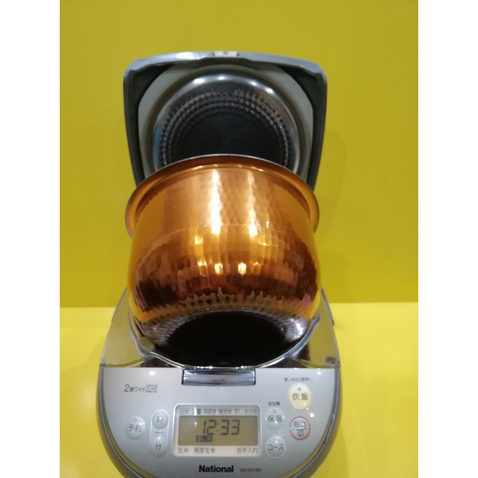 Nồi cơm nội địa Nhật cao tần (IH) National SR-DG18H (1.8L) (511101)