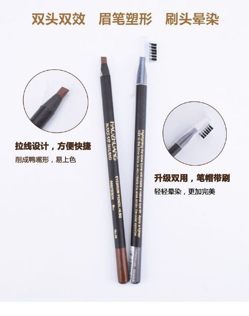 Chì xé cứng gảy sợi Haozhuang