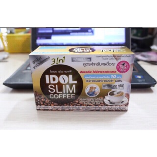 CAFE IDO MẨU MỚI GIẢM MẠNH