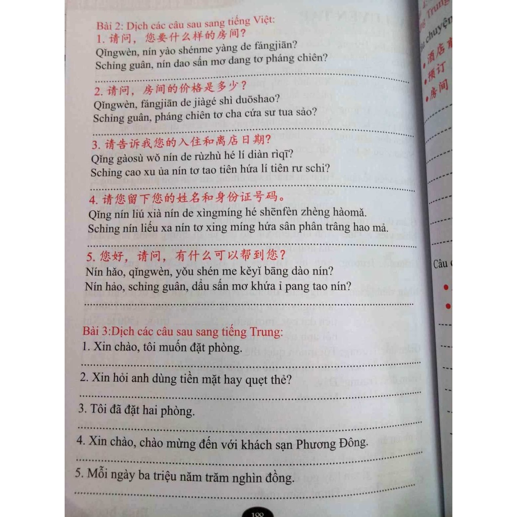 Sách - Combo: Tự Học Tiếng Trung Giao Tiếp Từ Con Số 0 Tập 1+ Tập 2+ Tập 3 (tái bản 2022)+DVD tài liệu