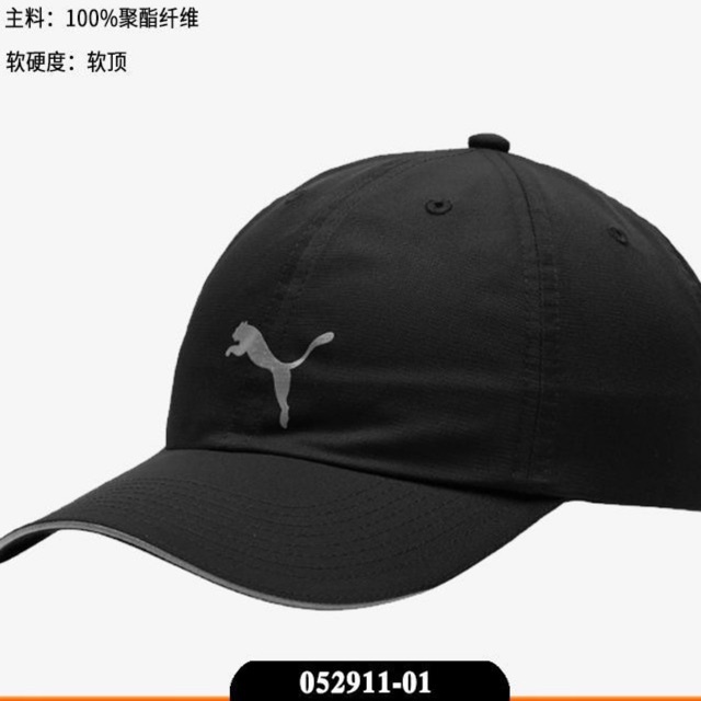 Mũ Lưỡi Trai , Nón Nam Nữ Chính hãng Puma