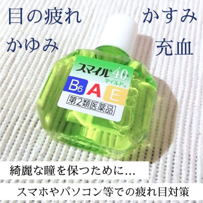 Nước Nhỏ Mắt Lion Smile 40 EX