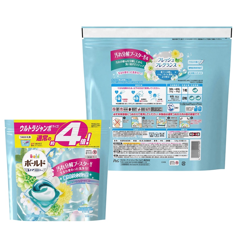 Viên giặt xả BOLD Gel Ball 3D Premium Clean túi jumbo 63v