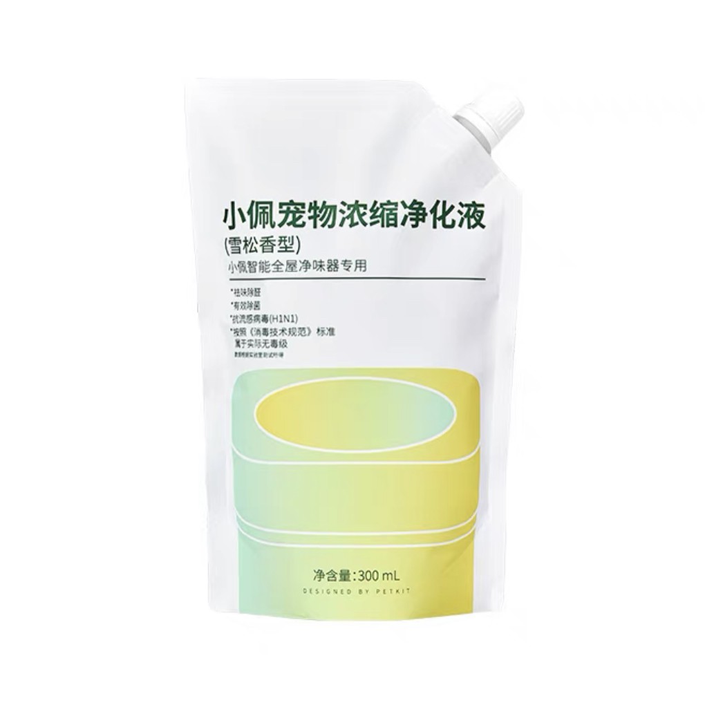 Nước thơm cho máy Petkit air magicube tinh dầu cho máy lọc không khí con mèo xiêm shop