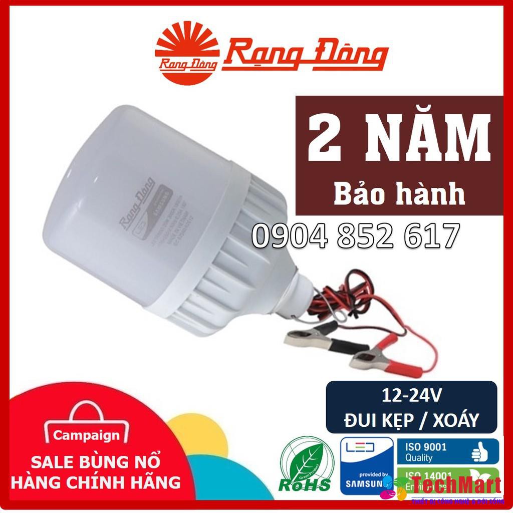 [CHÍNH HÃNG] Bóng đèn LED kẹp bình ắc quy 12V - 24V DC 7W / 9W /12W Rạng Đông, ChipLED Samsung