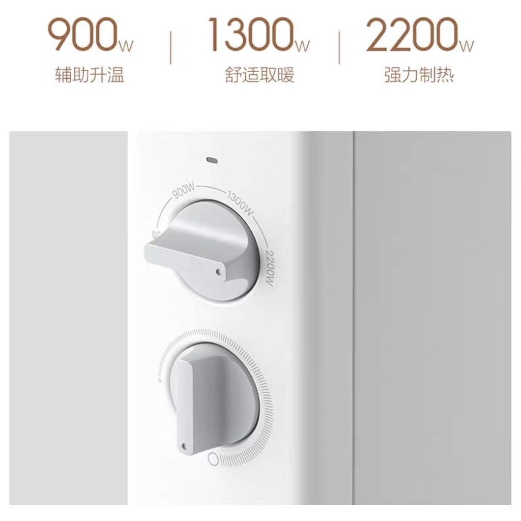 Máy sưởi thông minh SmartMi Heater 1S, bản cơ và bản Smart kết nối app Mihome, hàng chính hãng