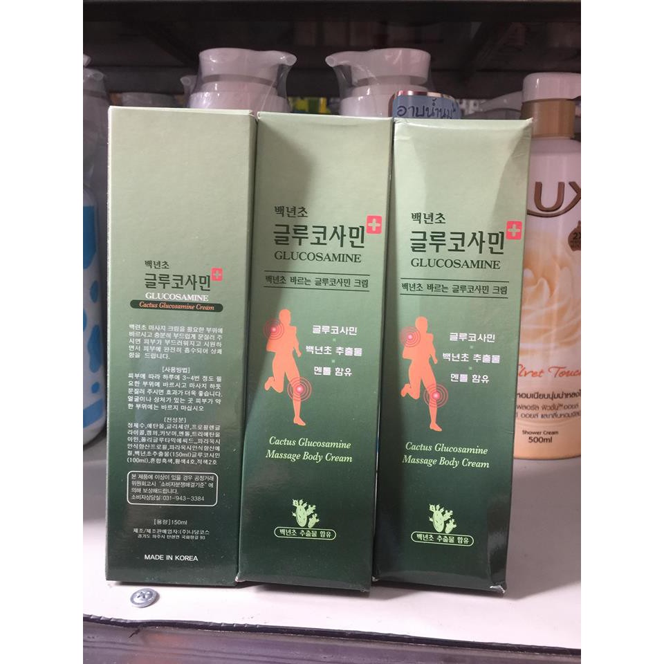 Dầu lạnh xoa bóp khớp Glucosamine 150ml Hàn Quốc