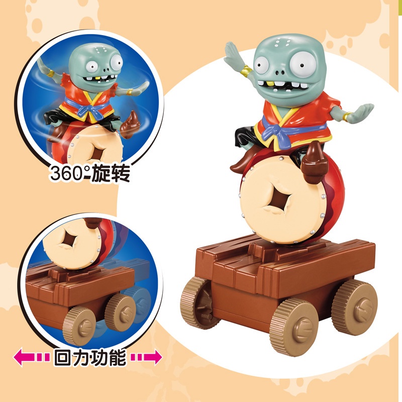 Xe Ô Tô Đồ Chơi Trong Phim Plants vs. Zombie Dành Cho Bé