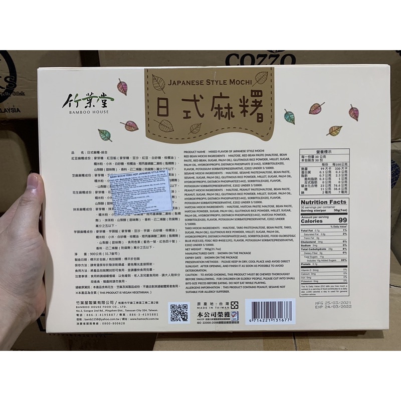 Bánh Mochi Janpanese Style 900gHàng Chuẩn Nhập Khẩu Hãng Bamboo House ăn mềm mềm ngon ngon | BigBuy360 - bigbuy360.vn
