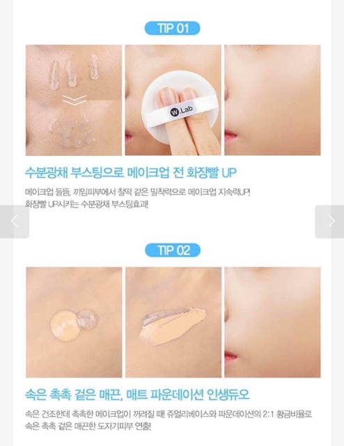 TINH CHẤT LÓT TRANG ĐIỂM W.LAB JEWELRY BASE | BigBuy360 - bigbuy360.vn