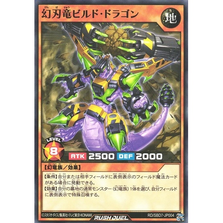 Bộ bài YuGiOh Rush Duel Strongest Battle Deck Asana - Pride of Heavy Cavalry