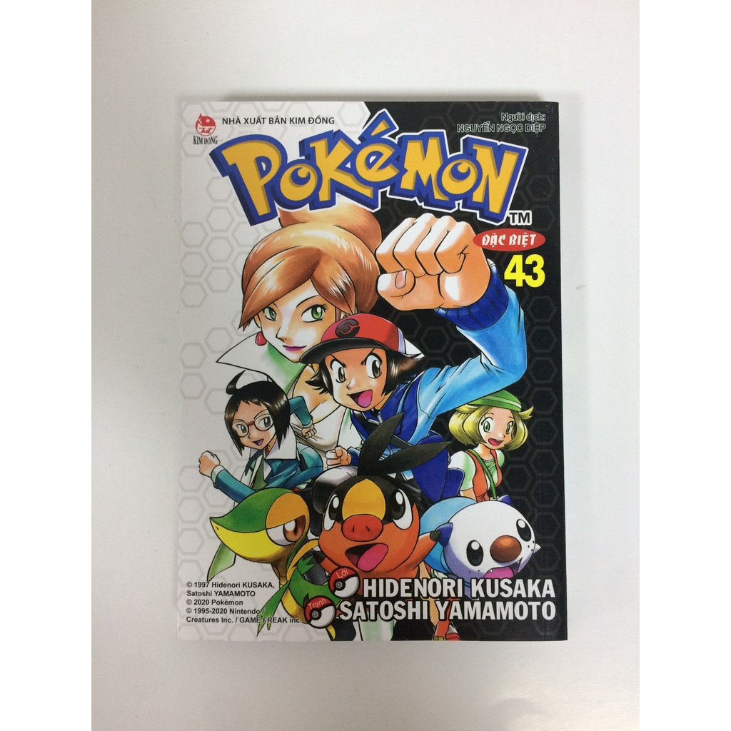 Sách - Pokémon đặc biệt - Tập 43