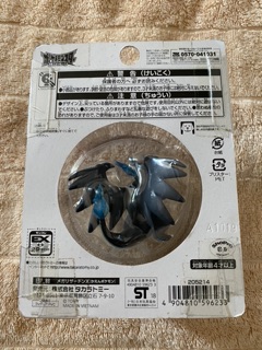 Mô hình Pokemon mã CP.11