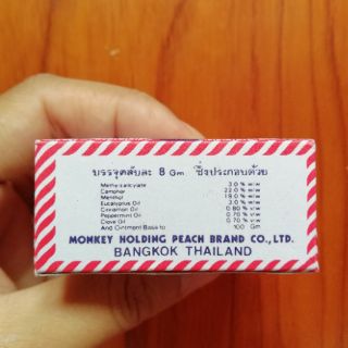 Dầu cù là hiệu con khỉ Thái Lan (8g)