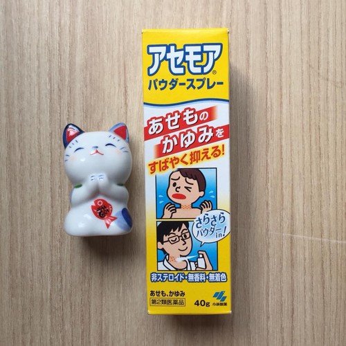  XỊT RÔM SẨY KOBAYASHI