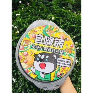 LẨU TỰ SÔI TRÙNG KHÁNH