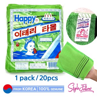 Bộ 20 khăn tắm tẩy tế bào chết hàn quốc