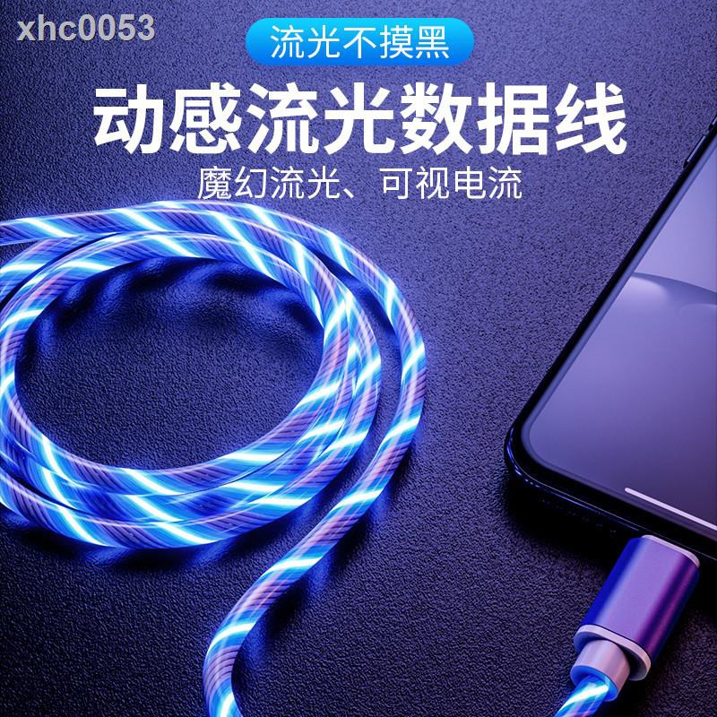 Huawei Apple Dây Cáp Sạc Nhanh Dạ Quang Cho Oppo Vivo
