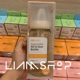 Bình sữa Moyuum 270ml