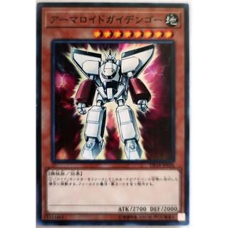 Armoroid |JP| Common
