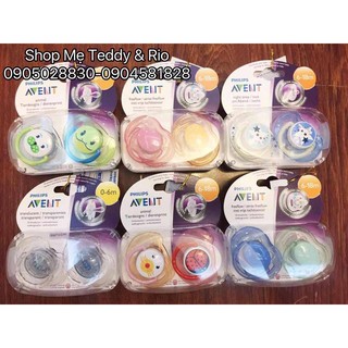 Ty ngậm Avent 1 chiếc