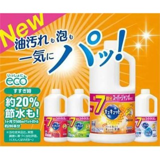 Nước rửa bát kyukyuto kao nhật bản 1380ml