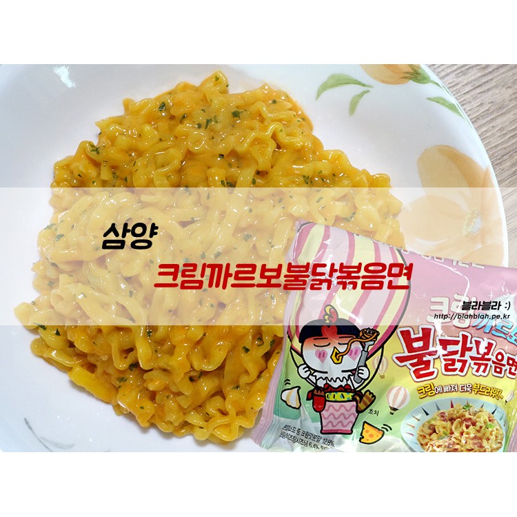 Lốc 4 gói mỳ gà  cay  trộn sốt kem phô mai Carborana 4* 140gr - SamYang -Hàn Quốc | BigBuy360 - bigbuy360.vn