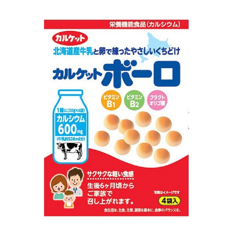 Bánh Ăn Dặm Men Bi Sữa Bổ Sung Canxi Calket Bolo 6M+ (20Gr X 4 Gói) Date 1/2025