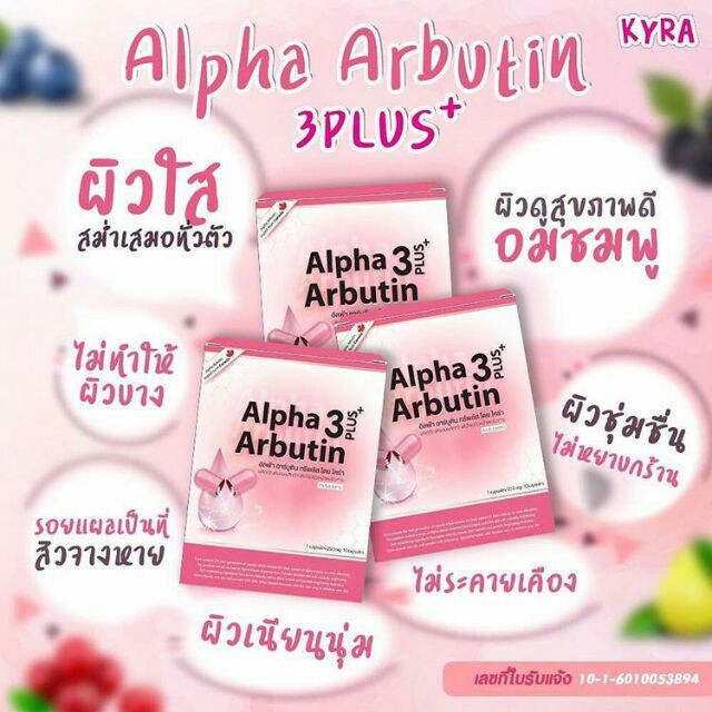 ☑️ Viên Bột Kích Trắng Chống Nắng ALPHA ARBUTIN 3 Plus ☑️ | BigBuy360 - bigbuy360.vn