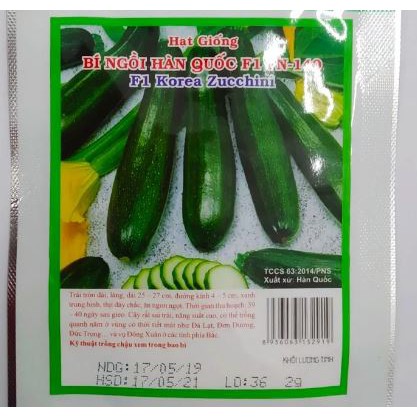 HẠT GIỐNG BÍ NGÒI F1 TRÁI DÀI XANH - 2 GRAM