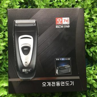 Máy cạo râu rscw-1949 lưỡi kép Nfull box