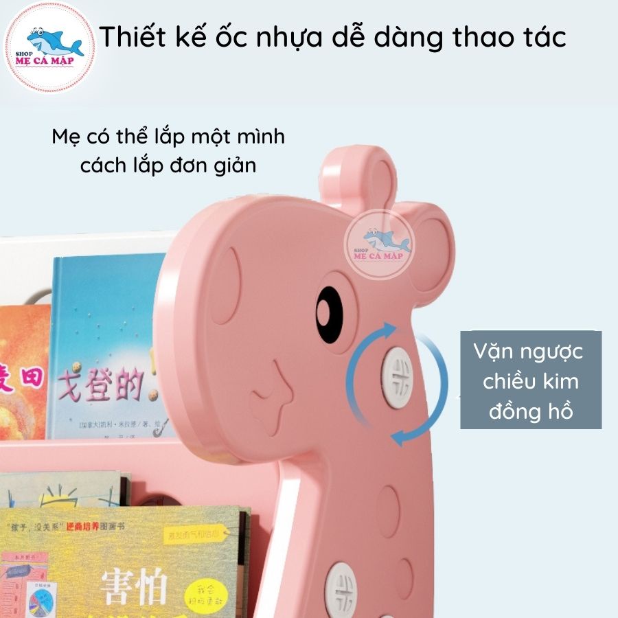 Kệ sách nhựa Pakey cao cấp cho bé hình Hươu cao cổ kèm 2 khay đựng đồ chơi, giá sách nhựa nguyên sinh an toàn cho bé yêu
