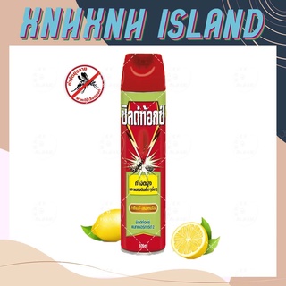 Bình Xịt Muỗi Shiledtox Thái Lan - 600ml