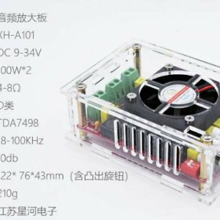 Mạch khuyếch đại âm thanh 100Wx2